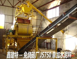 攪拌機加裝散裝水泥秤 工程機械專區 機械出售,機械出租,機械求租,機械求購,二手機械,機械配件,機械代理,機械維修,機械視頻