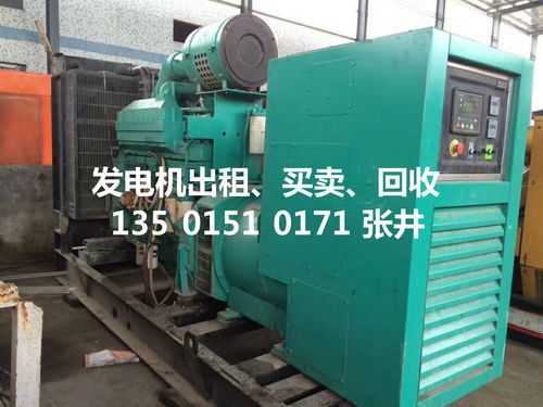 【梅區(qū)發(fā)電機(jī)出租,梅區(qū)發(fā)電機(jī)租賃廠家電話(huà)】-