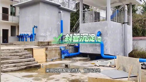 一體化凈水設(shè)備,安裝施工現(xiàn)場整套設(shè)備采用裝配式模塊化凈水設(shè)備