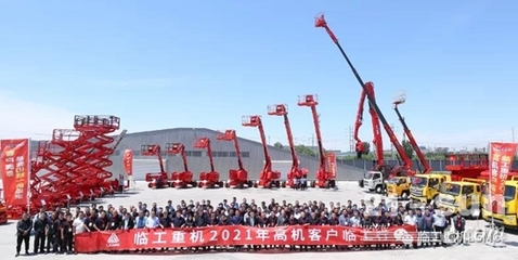 紅色力量 助您一“臂”之力 | 臨工重機(jī)2021年高機(jī)客戶臨工行活動(dòng)隆重舉行